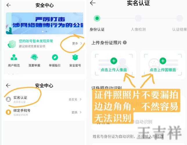 乐动正规版官网入口与安全访问指南 乐动正规版官网入口与安全访问指南