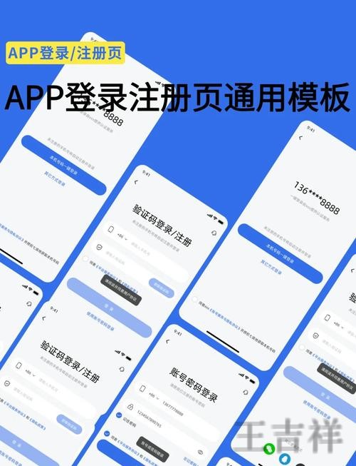 M6网页版入口登录地址与使用说明 M6网页版入口登录地址与使用说明