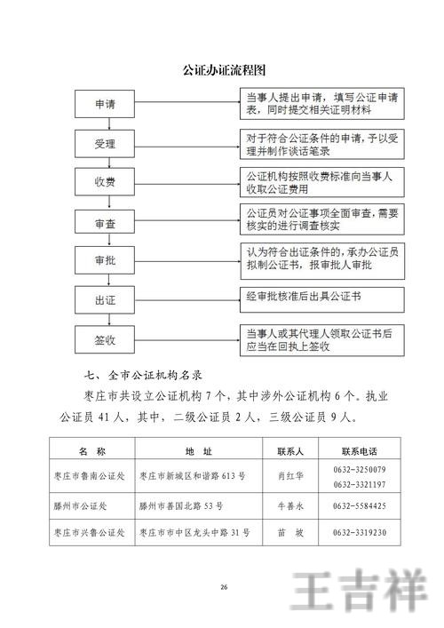 万博登录链接更新与最新地址指南