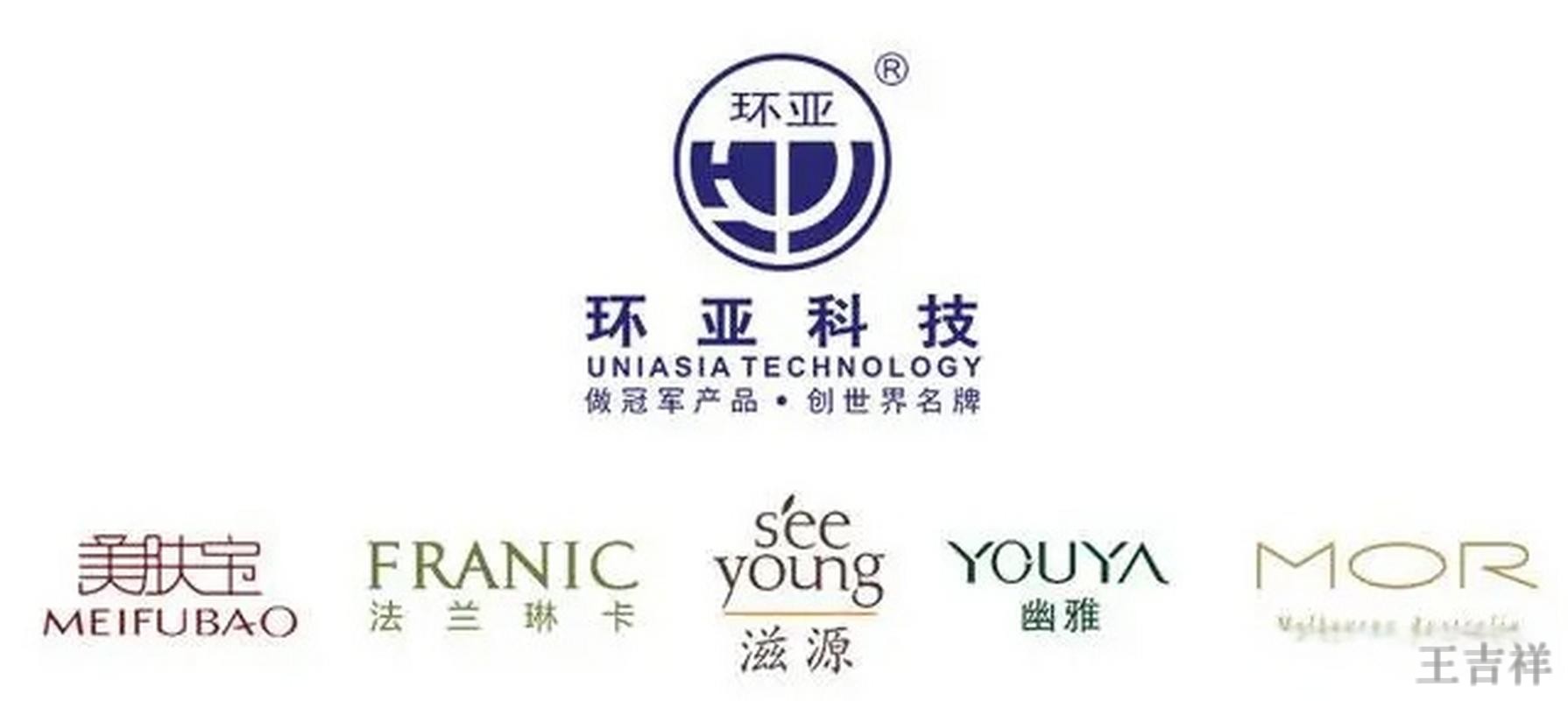 环亚科技控股品牌介绍与最新动态 环亚科技控股品牌介绍与最新动态