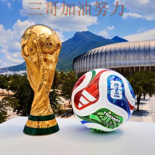 世界杯竞猜网站稳定性评测直播怎么看？趋势解读给你答案（FIFA World Cup 2026）