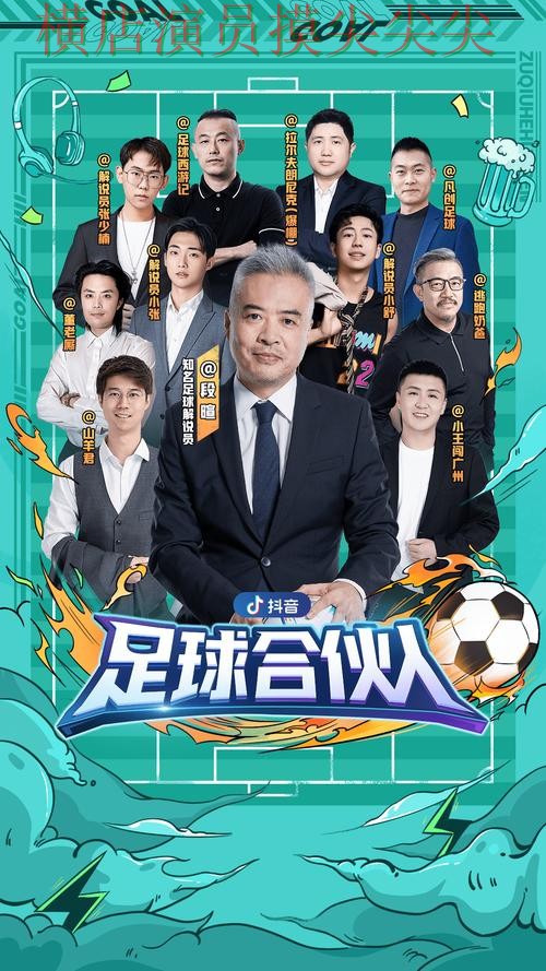 世界杯赛事中心来临,世界杯投注平台合集高清直播+直播与平台选择全面分析 世界杯赛事中心来临,世界杯投注平台合集高清直播+直播与平台选择全面分析